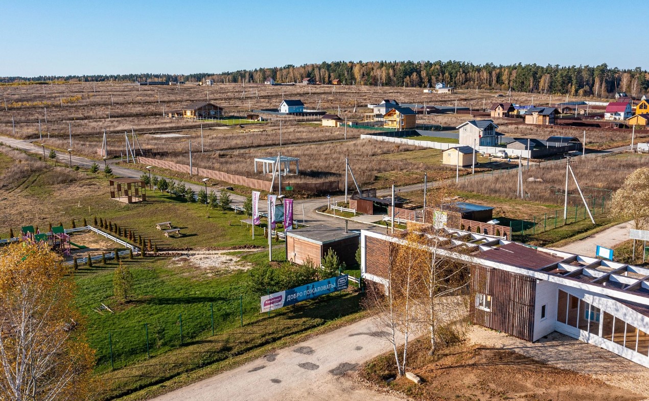 Коттеджный поселок